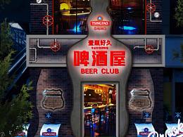 字体