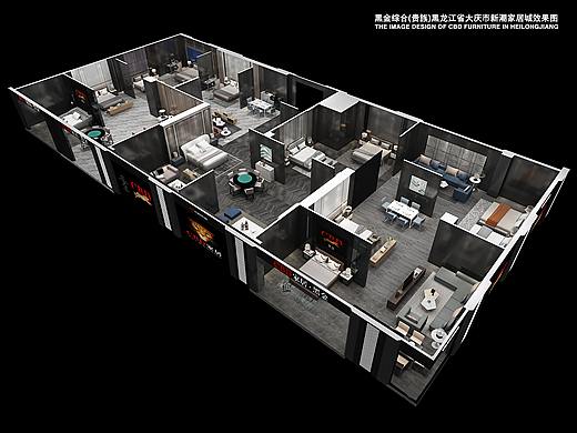 “CBD家居-黑金”黑龙江大庆新潮家居城三楼