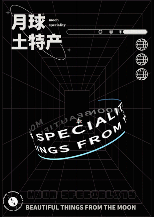 月球土特产——品牌包装设计(图ZMzAyNTQ3NjQ0) - 品牌 - 站酷设计师栓栓子_原创素材 - 站酷ZCOOL