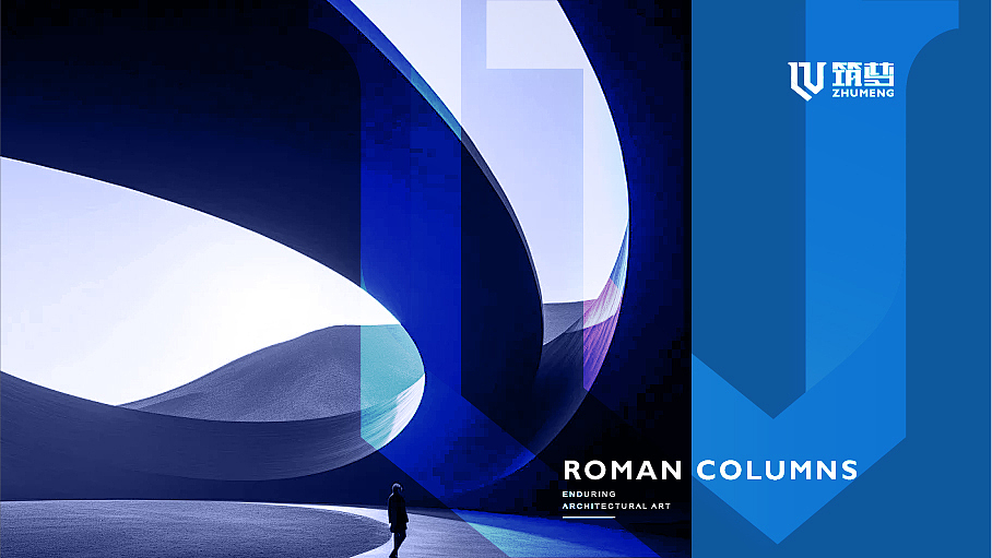 筑梦·品牌·梦想·有生命的建筑艺术