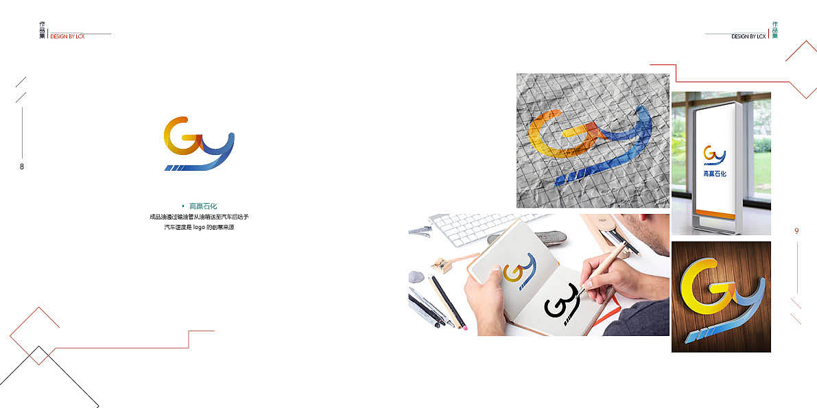 2017作品集（1）（图ZOTEwODIzNjA=） - 书籍/画册 - 站酷设计师暮丶叶原创素材 - 站酷ZCOOL