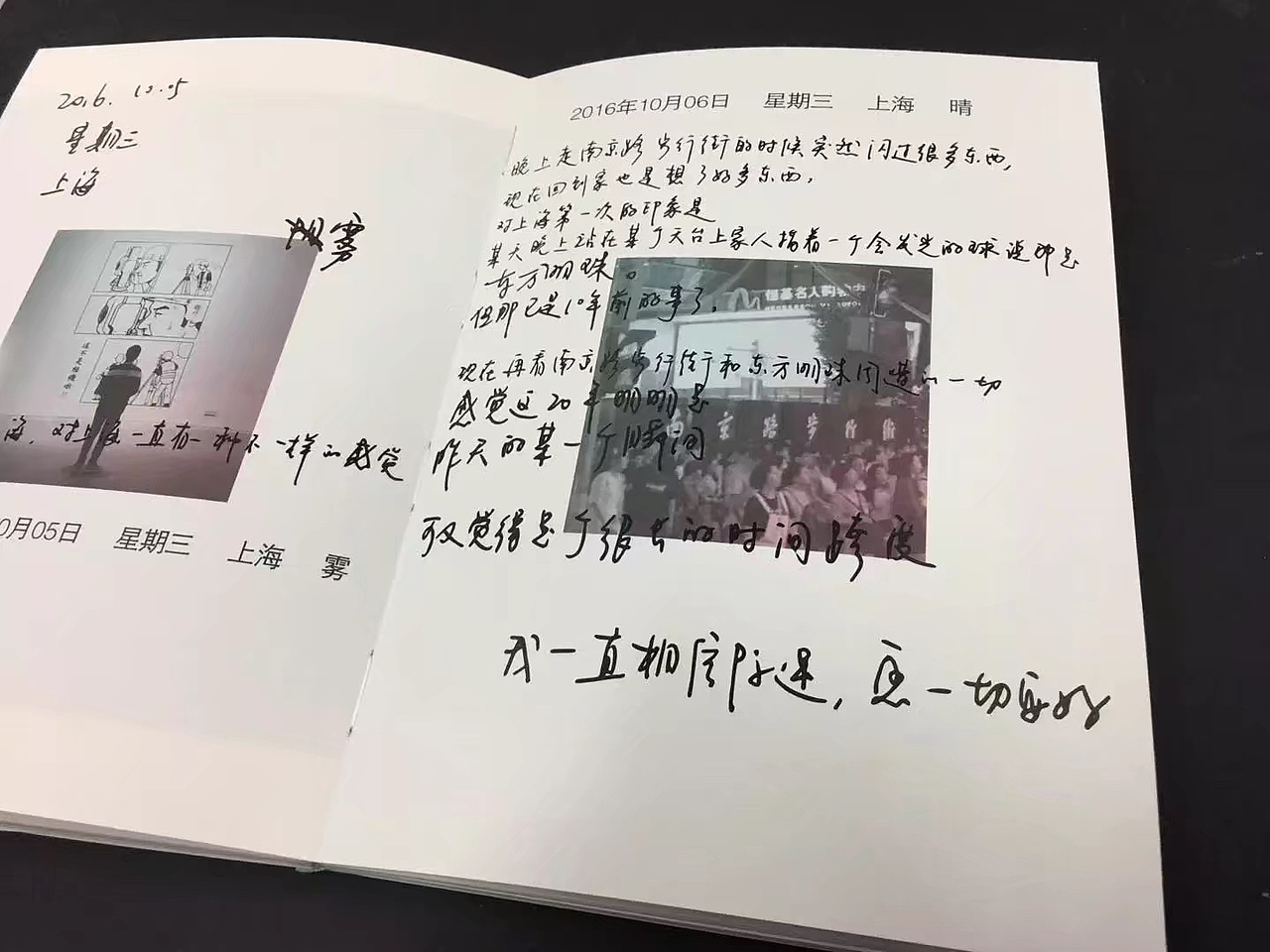 书籍设计 我很方（图ZMTIzNjg5NDUy） - 书籍/画册 - 站酷设计师ANGHzn原创素材 - 站酷ZCOOL