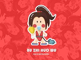 不知火舞——吃貨中王者系列