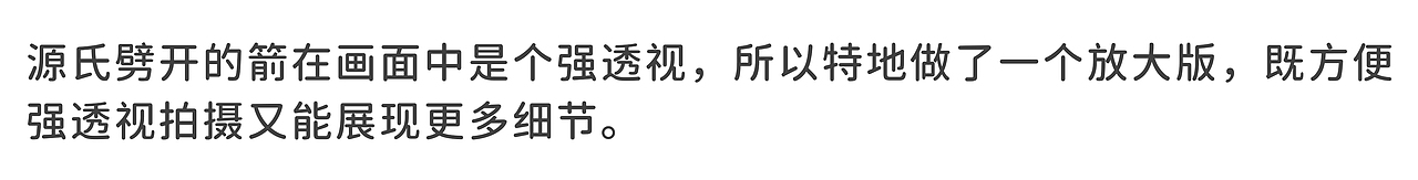 2324张照片爆肝复刻守望先锋《双龙》!（图ZMjc1NTAwNDY0） - 短片 - 站酷设计师蒸汽工场原创素材 - 站酷ZCOOL