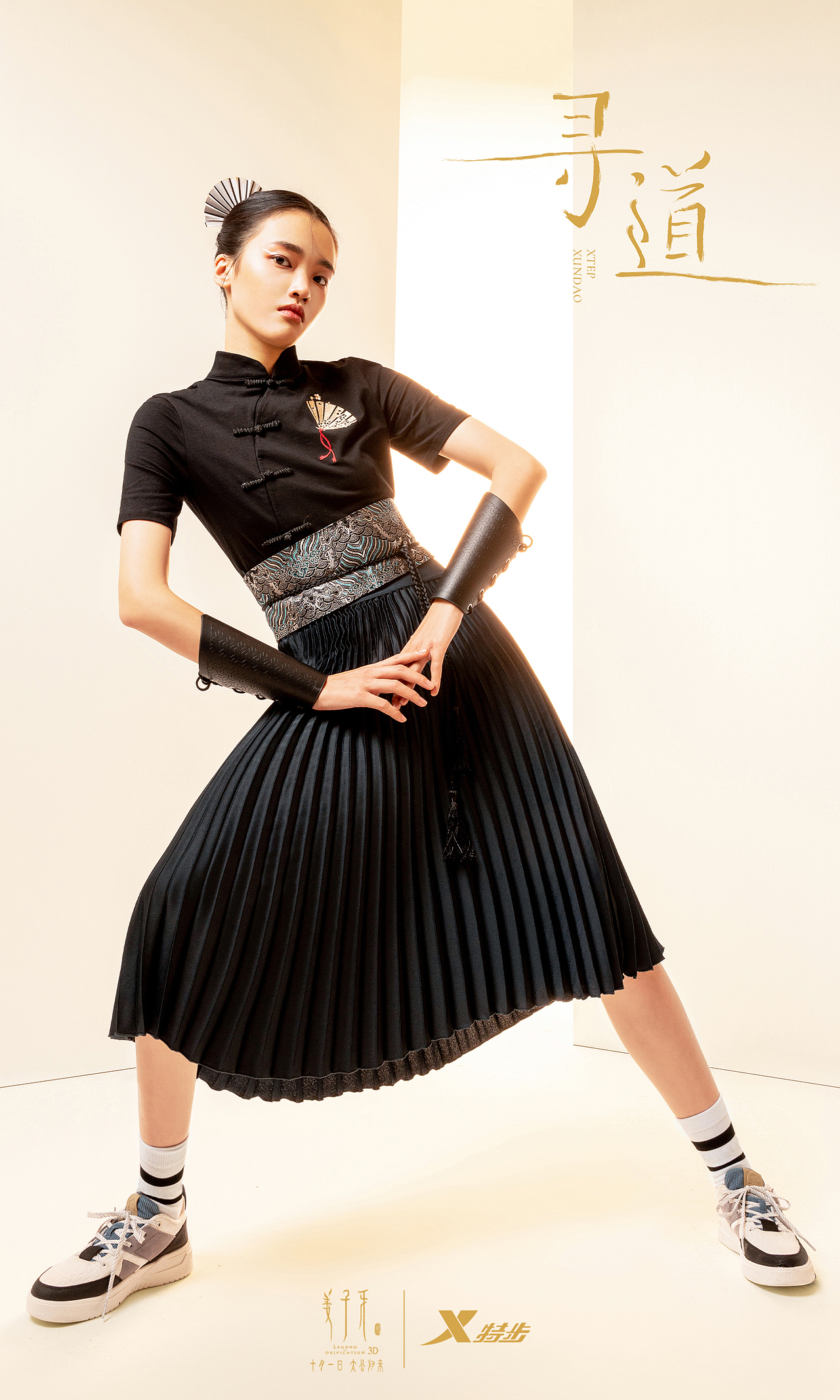 服装造型搭配 | 特步 x 姜子牙 | 寻道系列联名国潮（图ZMjk0NzQ1NzIw） - 时尚/艺术摄影 - 站酷设计师AMBERstyling原创素材 - 站酷ZCOOL