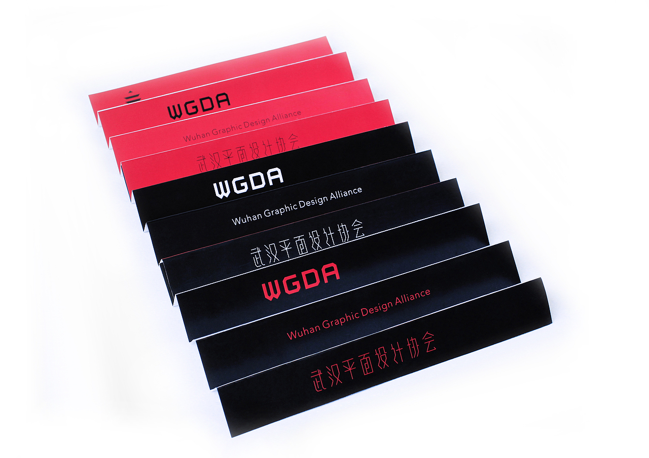 武汉平面设计协会