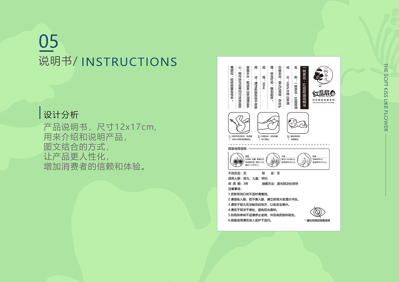 近期水果插画包装整理（图ZMTY0MzI4NDUy） - 包装 - 站酷设计师285874857原创素材 - 站酷ZCOOL