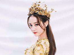 眼