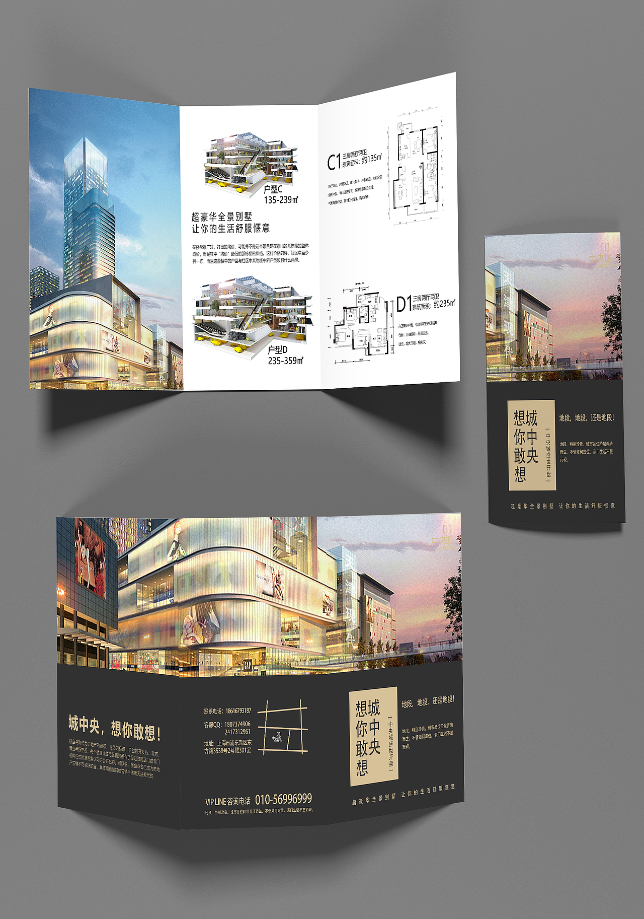 折页（图ZMTgzNjE5NzM2） - 其他平面 - 站酷设计师墨闻M原创素材 - 站酷ZCOOL