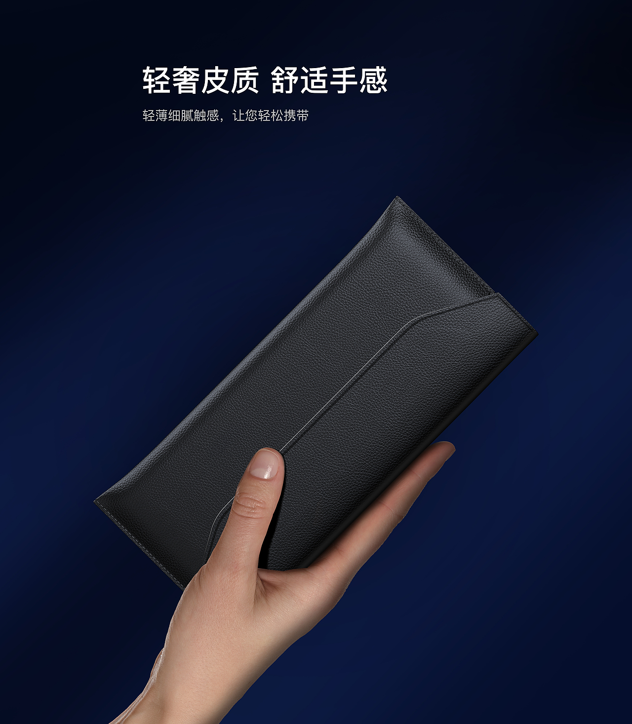 HUAWEI Mate XS 信封皮套