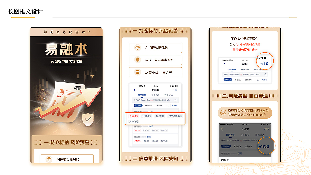 2019-2021作品集（图ZMjkxNjk0NzI0） - 海报 - 站酷设计师努力奋斗的蜗牛原创素材 - 站酷ZCOOL