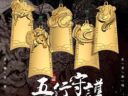 传统国风