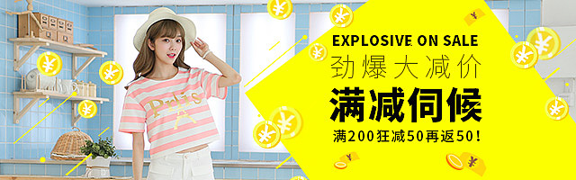 【2015作品集】- 钻展|主图|推广图（部分）（图ZNDIyNTk2NTY=） - 运营设计 - 站酷设计师Jason_Ou_原创素材 - 站酷ZCOOL