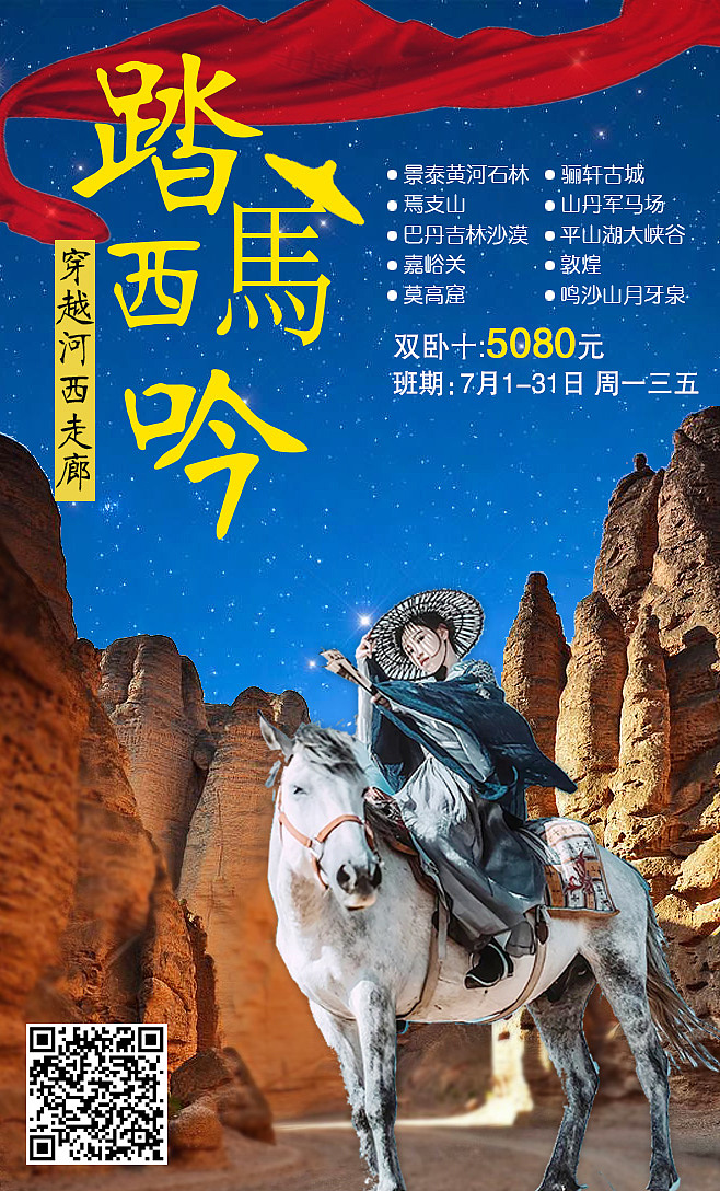 旅游图片（图ZMTIwNDYwMDQ4） - 海报 - 站酷设计师G猪猪原创素材 - 站酷ZCOOL