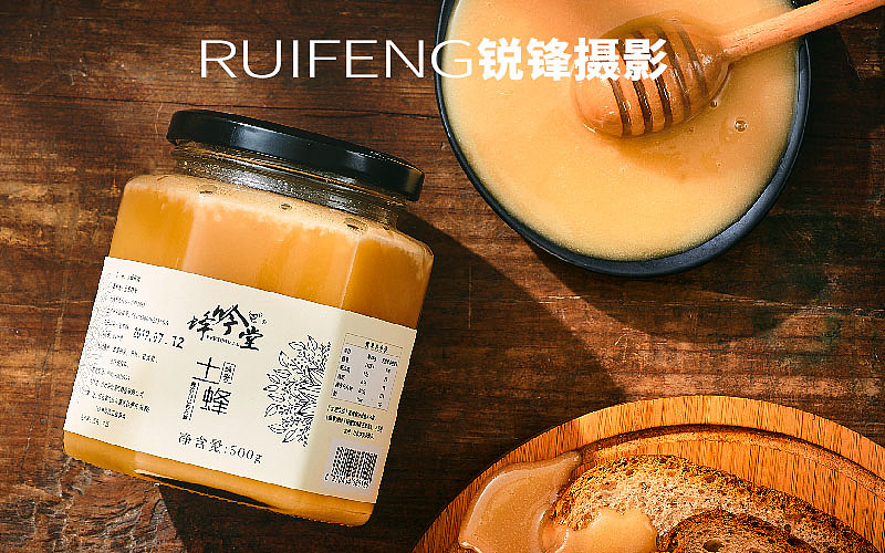 武汉美食拍摄|食品摄影|蜂蜜拍摄|RUIFENG锐锋摄影（图ZMTg3NzM2Mzg0） - 产品摄影 - 站酷设计师锐锋摄影RUIFENG原创素材 - 站酷ZCOOL