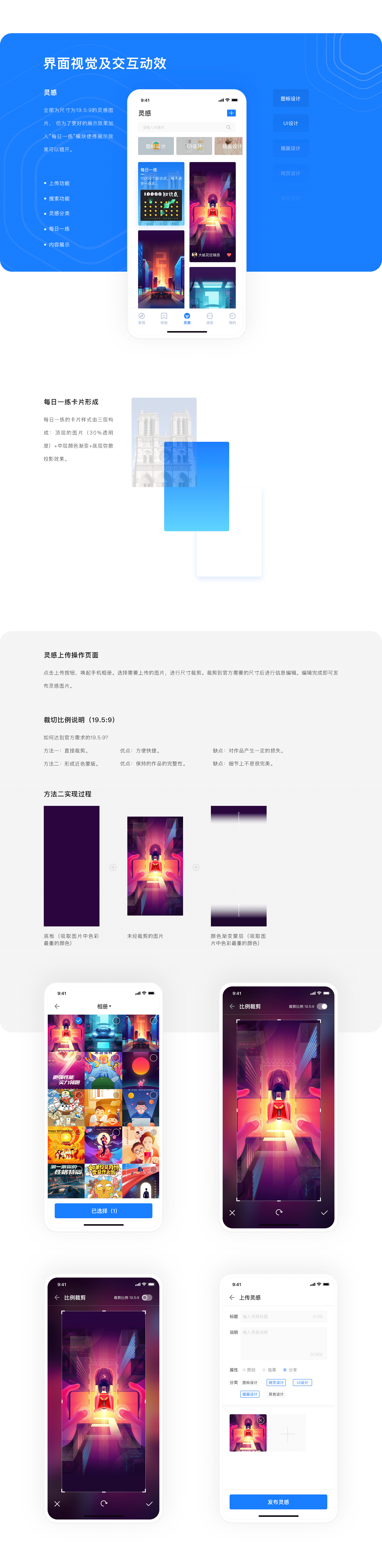 2019GOODBYE-古月作品