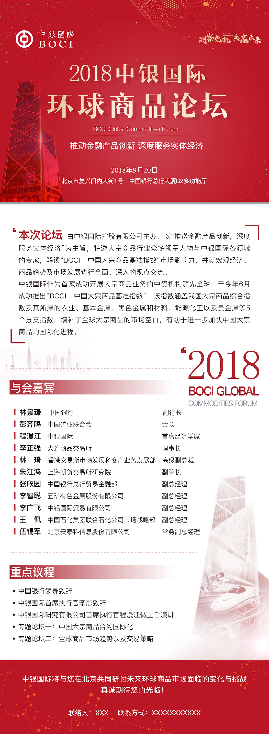 各类海报（图ZMjEzMDEwNDI0） - 海报 - 站酷设计师王柿子不是软柿子原创素材 - 站酷ZCOOL