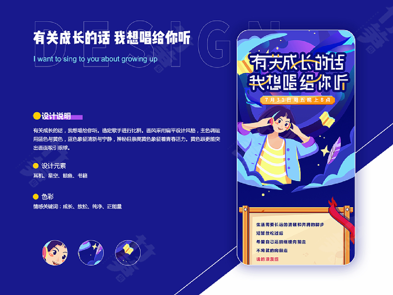 竹笋集2021年总结专题篇