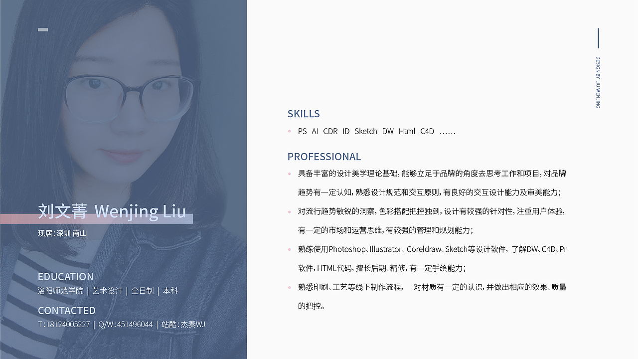 个人作品集