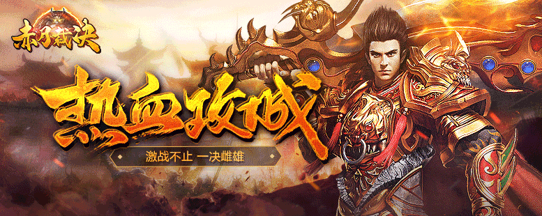 游戏Banner（图ZMjUxNjY1NjYw） - 宣传物料 - 站酷设计师Dankenny原创素材 - 站酷ZCOOL