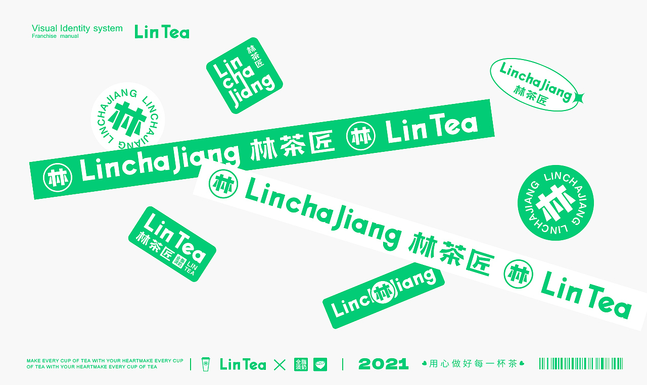 奶茶 茶饮VI 奶茶设计 品牌设计 VI设计（图ZMjYyNjc5MzM2） - 品牌 - 站酷设计师天宇品牌设计原创素材 - 站酷ZCOOL