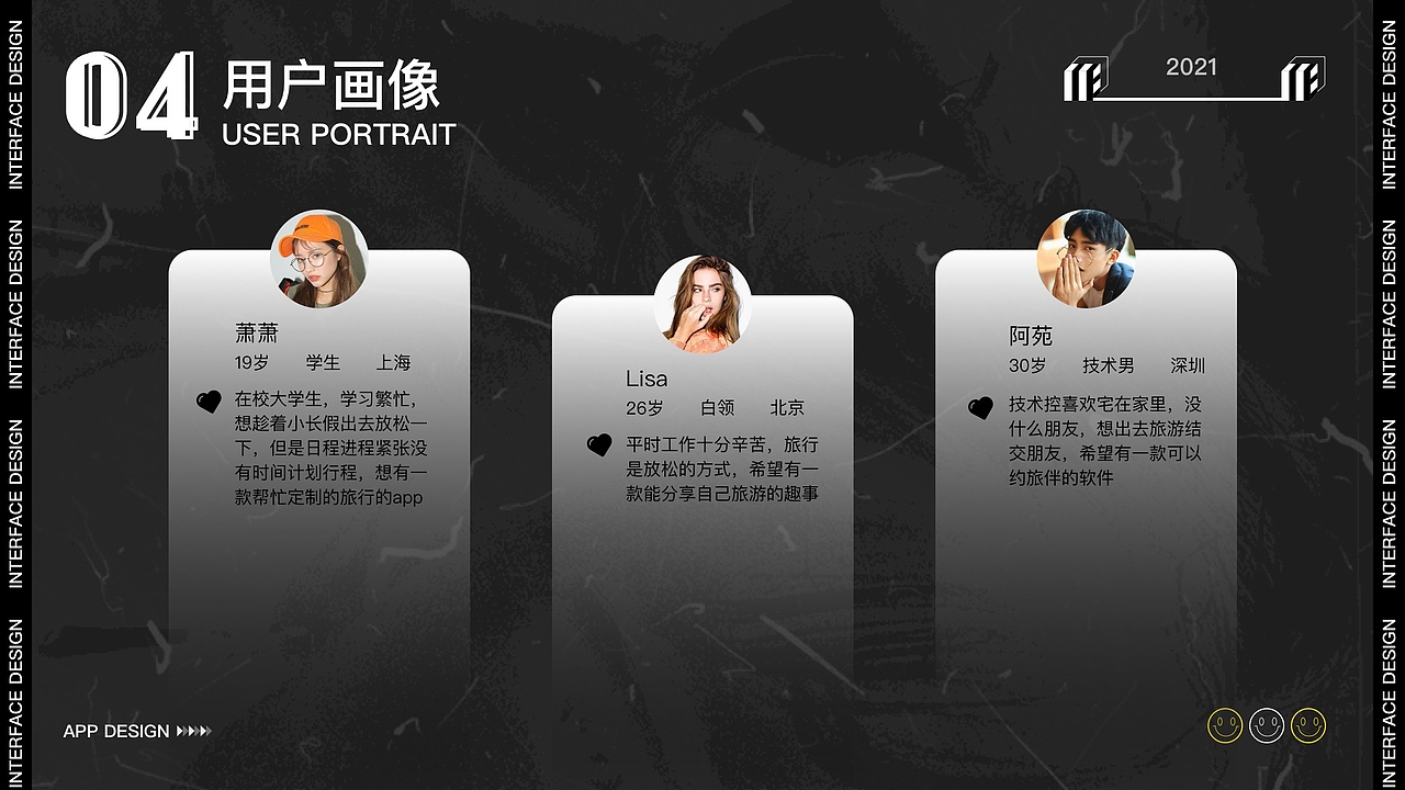 2021作品集（图ZMjY1MTg0OTEy） - APP界面 - 站酷设计师小柒柒呀原创素材 - 站酷ZCOOL