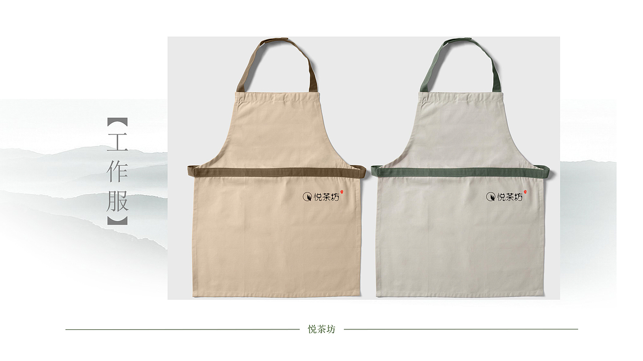 VI视觉设计 【悦茶坊】（图ZODUyMTEyOTI=） - 品牌 - 站酷设计师壹只老糖原创素材 - 站酷ZCOOL