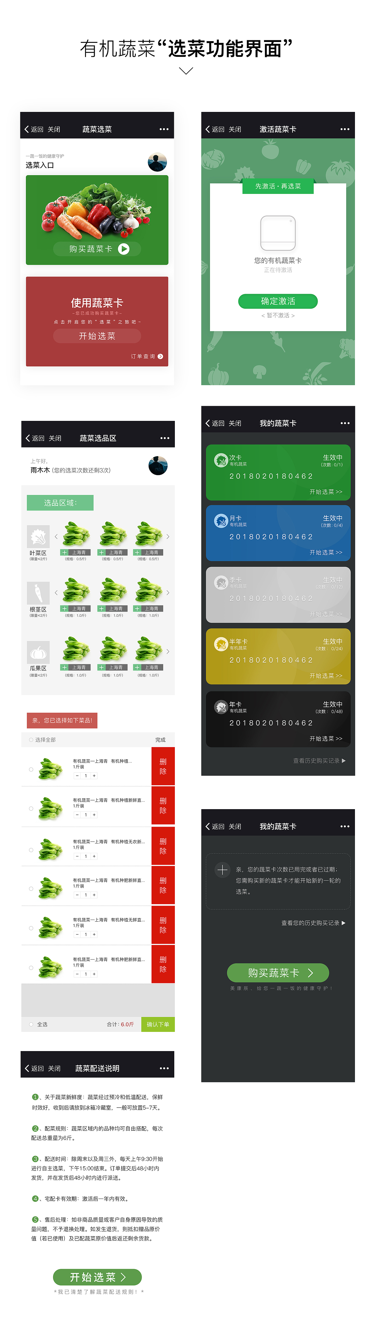 UI界面圖標(biāo)集合（圖ZMTE2MzMwMDYw） - 移動(dòng)端網(wǎng)頁(yè) - 站酷設(shè)計(jì)師翁劍聞原創(chuàng)素材 - 站酷ZCOOL
