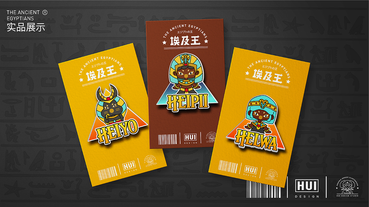 埃及王扑克牌（图ZMjU5ODI3Nzg0） - 商业插画 - 站酷设计师HuiDesignStudio原创素材 - 站酷ZCOOL