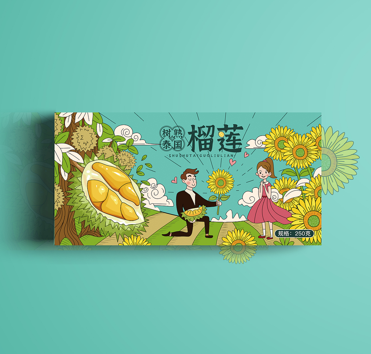 泰国榴莲手绘包装（图ZMjY4OTAzNzA4） - 商业插画 - 站酷设计师一缕画丝原创素材 - 站酷ZCOOL