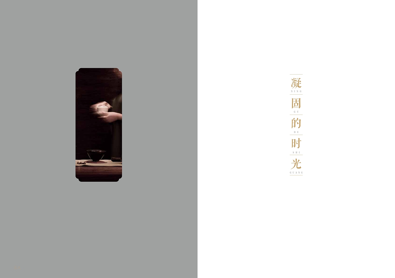 画册（图ZMTk3NjM5MDQ=） - 书籍/画册 - 站酷设计师设计睿原创素材 - 站酷ZCOOL