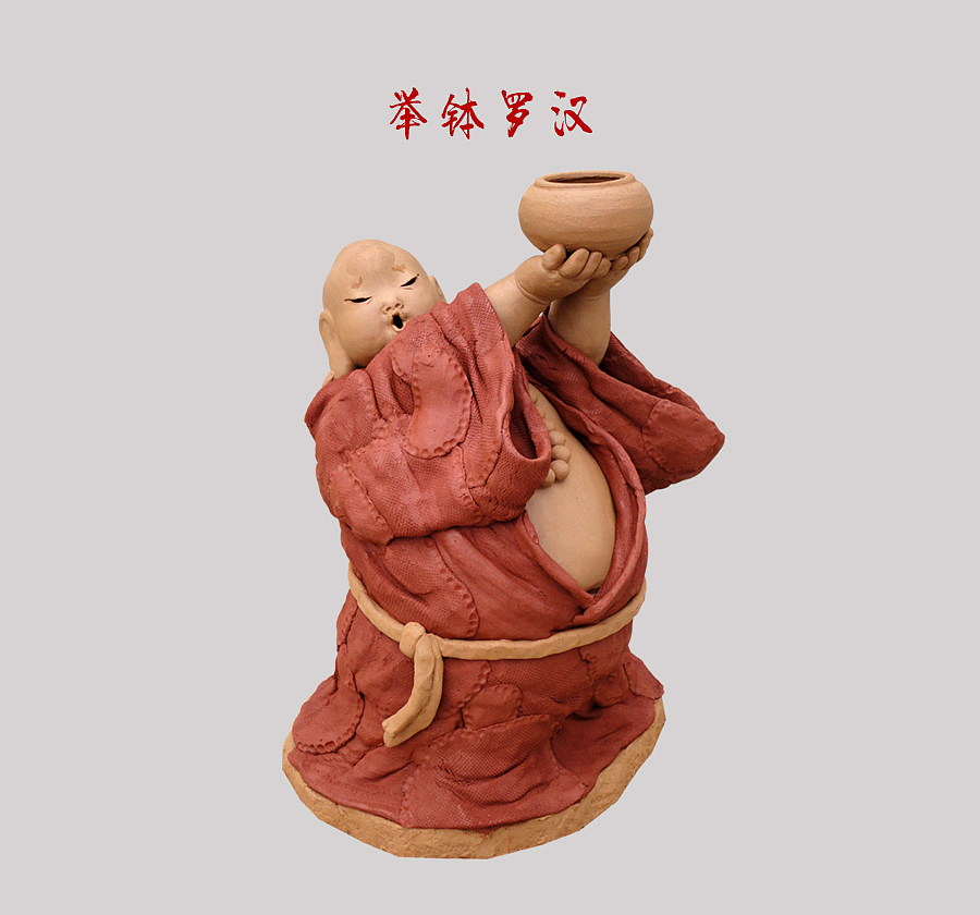 卖萌的十八罗汉