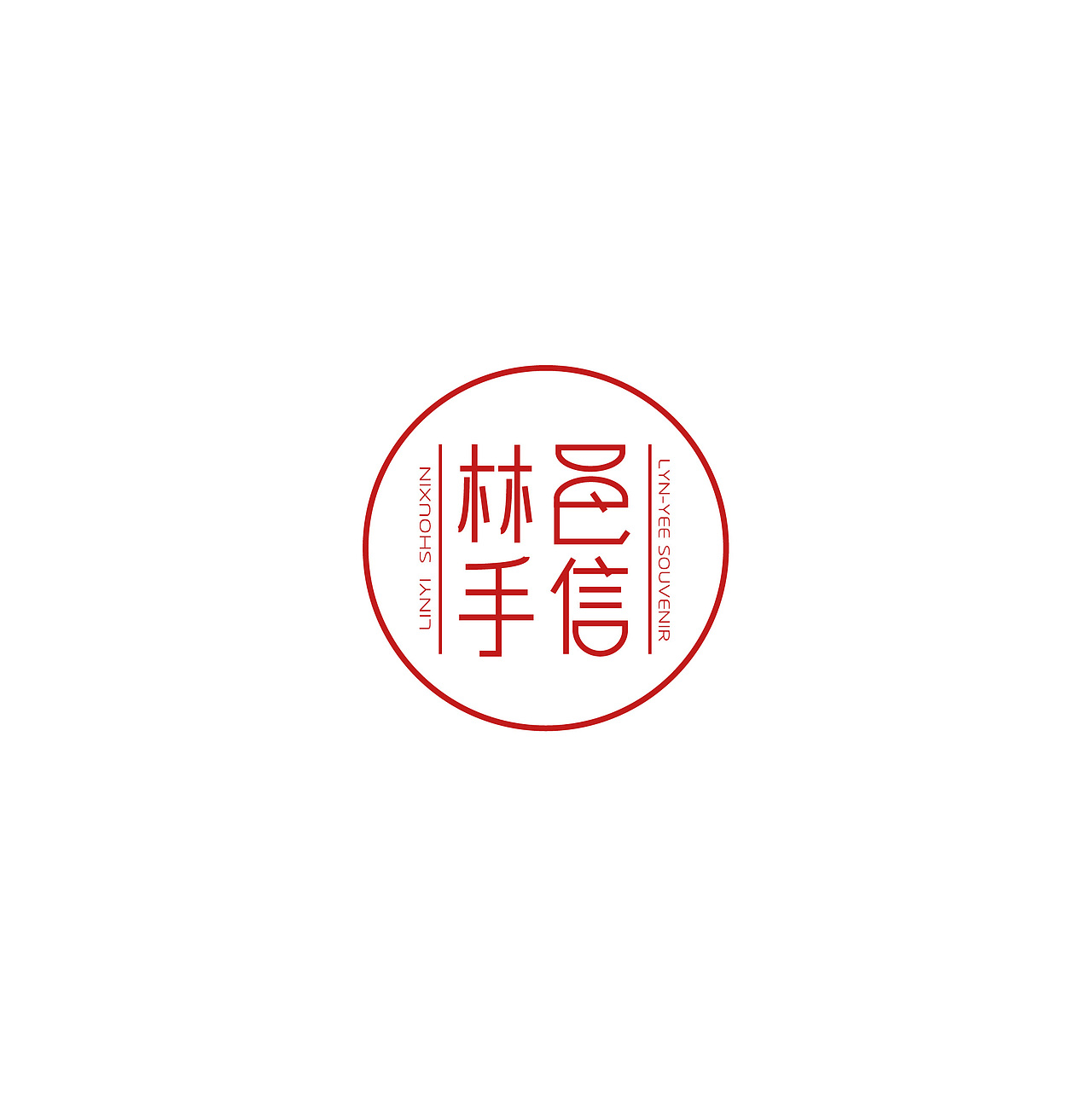 林邑手信Logo方案（图ZNjk4ODA5ODA=） - Logo - 站酷设计师暴走的普罗米修斯原创素材 - 站酷ZCOOL