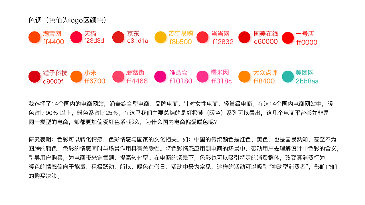 「电商」-全球蛙APP3.0全新品牌升级方案