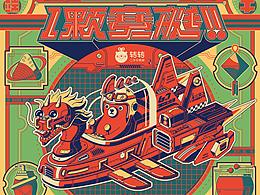 vi品牌