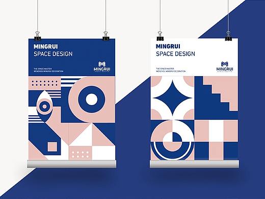 名瑞空间品牌设计