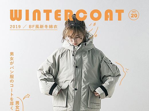 女装海报（个人主页-ZMzk0NTIwODQ=） - 其他平面 - 站酷设计师啊腐原创素材 - 站酷ZCOOL