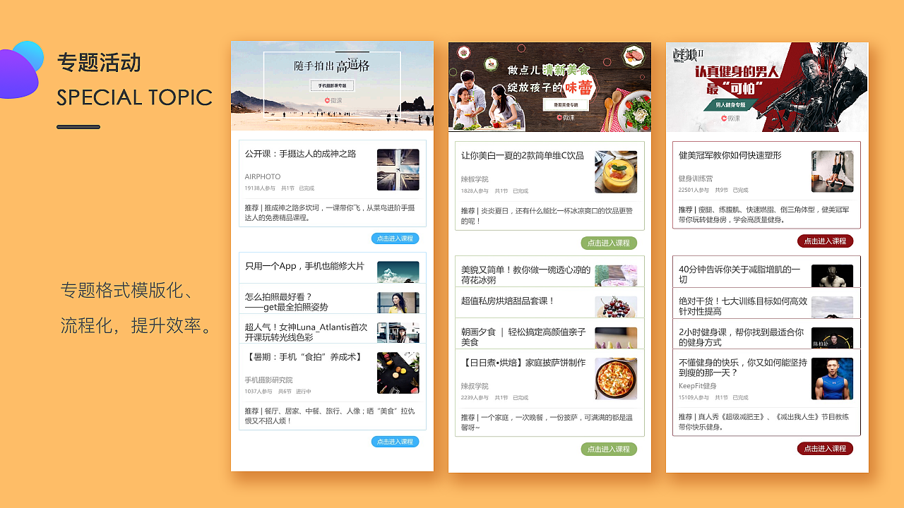 2019作品集（图ZMTg0NDA5MDAw） - APP界面 - 站酷设计师啊啊啊阿宝原创素材 - 站酷ZCOOL