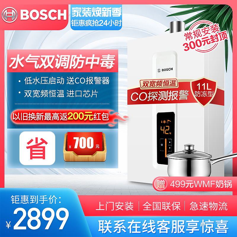 博世（图ZMTkxMjA1MDEy） - 其他平面 - 站酷设计师一个青春痘原创素材 - 站酷ZCOOL