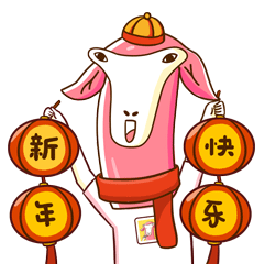 「新年表情包」不做社畜的杠咩（图ZMjM2NDY2ODI4） - 网络表情 - 站酷设计师Cuiping_lcp原创素材 - 站酷ZCOOL