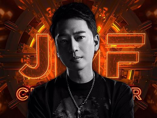 玉林JX EDM LIVE 第一季JMF室内音乐节海报