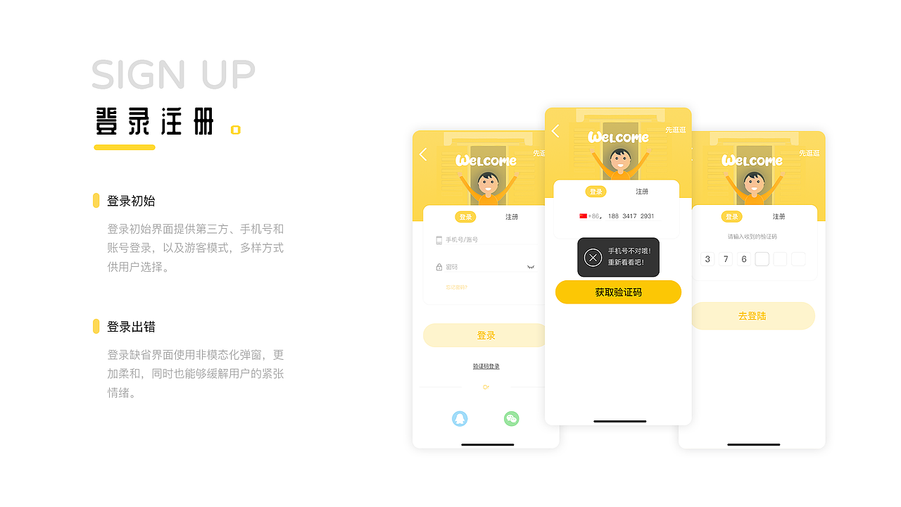 乐趣少儿英语