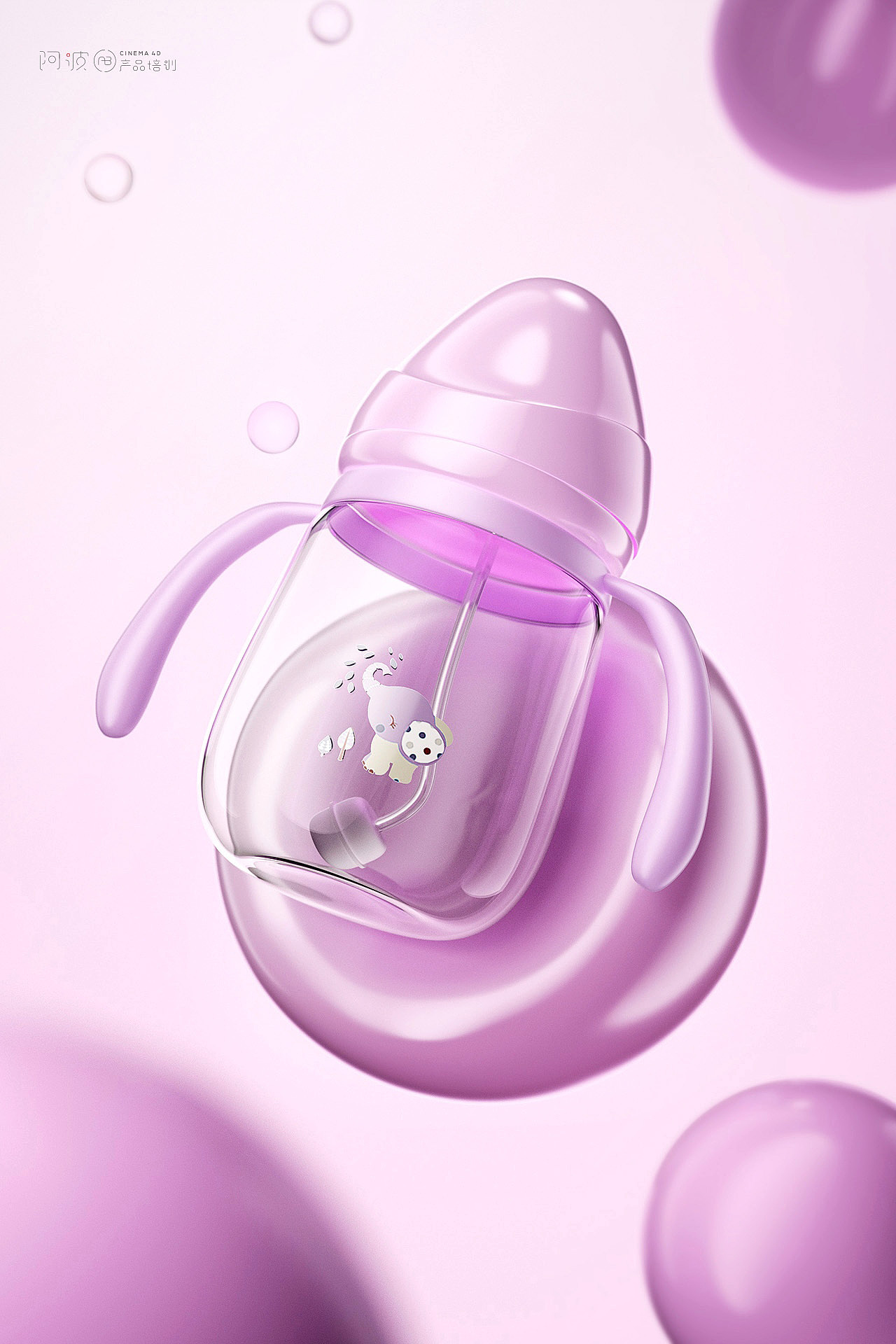 01年唐瑜小哥哥作品合集~C4D建模渲染