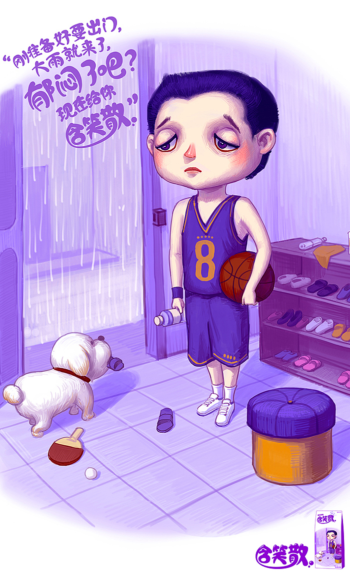 毕设-情感闲食（图ZNDg3MzgwODA=） - 品牌 - 站酷设计师晓文lin原创素材 - 站酷ZCOOL