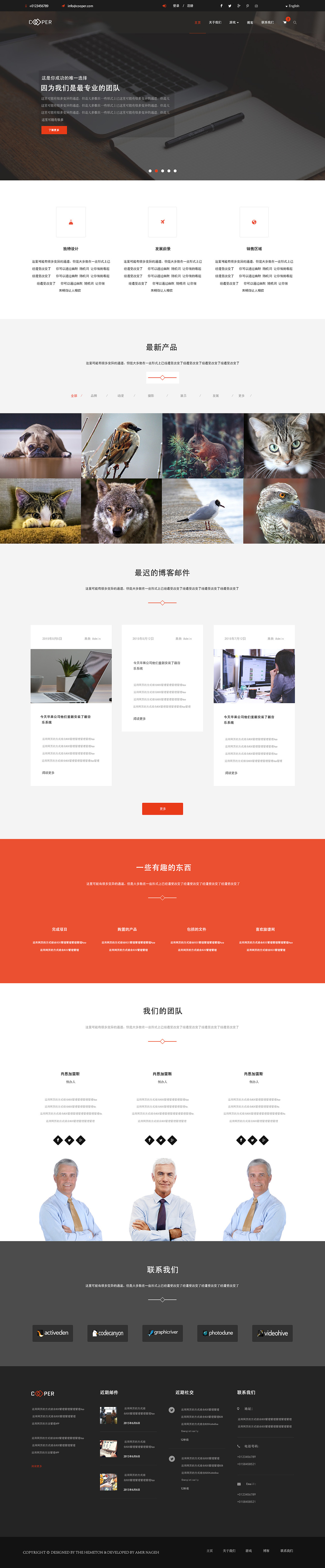 企业网站排版设计（图ZNTE1MDgyODQ=） - 企业官网 - 站酷设计师cpp70345原创素材 - 站酷ZCOOL