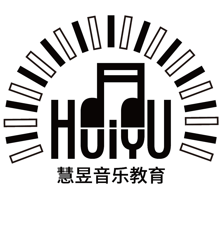 慧昱音乐钢琴学校