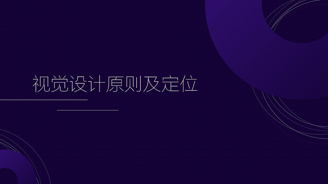 PPT模板（圖ZMTAzMDAxMzEy） - PPT/Keynote - 站酷設(shè)計師小可愛捏捏原創(chuàng)素材 - 站酷ZCOOL