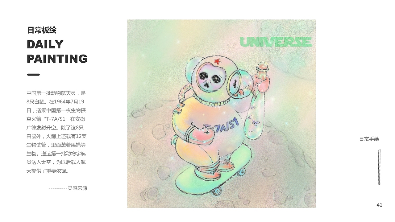 2020作品集（图ZMjA5NDk3ODU2） - 软件界面 - 站酷设计师地到方原创素材 - 站酷ZCOOL