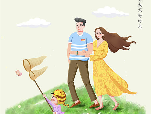 处暑（个人主页-ZNDc1OTEwNjQ=） - 商业插画 - 站酷设计师关北工作室原创素材 - 站酷ZCOOL