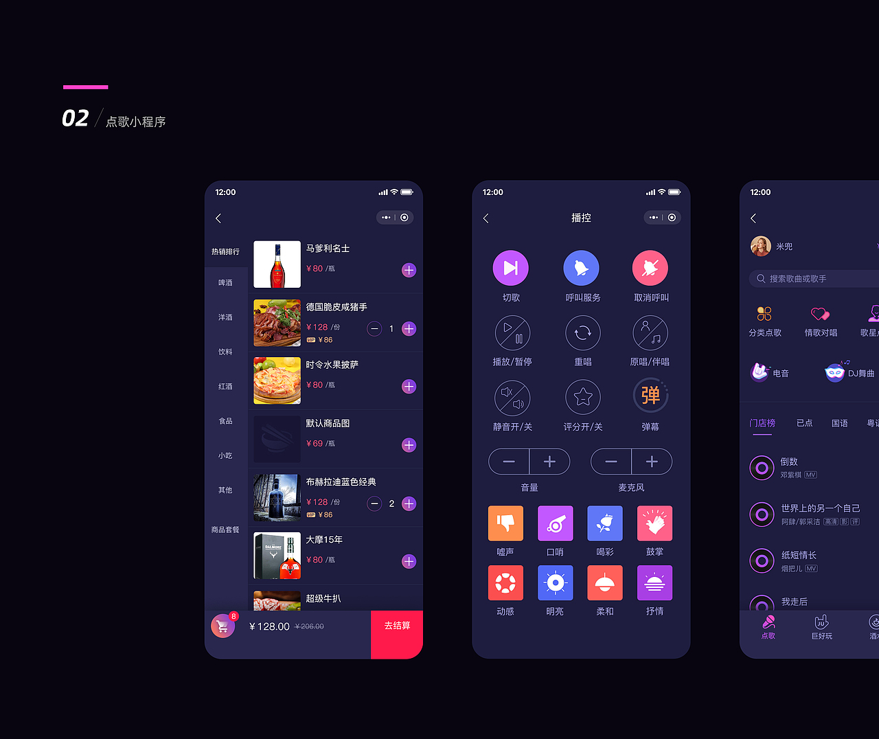 一些界面整理（图ZMjQ3ODQzMTU2） - APP界面 - 站酷设计师didaso原创素材 - 站酷ZCOOL
